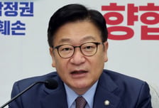 정점식 "보완수사 폐지, 법치주의 종말…헌정사 희대의 악법"
