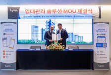 우미에스테이트, 트러스테이와 임대주택 서비스 고도화 '맞손'