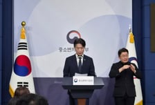 "API에 암호키까지 유출" 중기부, '모두의 창업' 사과·재발방지 발표