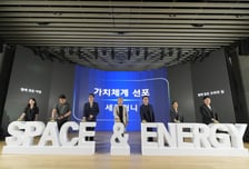 현대엔지니어링, 공간·에너지 연계 사업 확대…새 가치체계 선포
