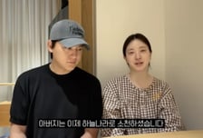 유혜주, 둘째 출산 4일 만에 부친상…"6년 전 직장암 진단"