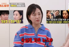 이혼설도 모자라 사망설까지…장윤정, '영정사진'에 바로 해명한 이유