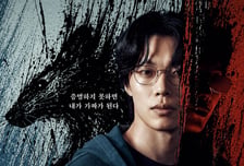'들쥐' 류준열의 얼굴 뺏은 자는 누구? 8월28일 공개