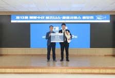 해양분야 최고 사업모델은?…'AI 기반 수상로봇 통합관제 시스템' 대상