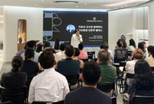 교보證, 대치센터서 VIP고객 초청세미나