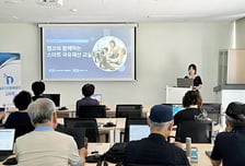 캠코 디지털 취약계층 국유재산 활용 역량 제고