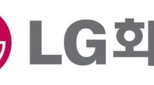 [컨콜] LG화학 "양극재 신규 고객·LG엔솔향 공급 확대 예정"