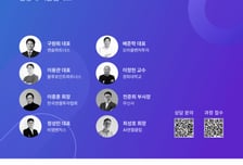 '몸값 1조' 유니콘 투자법…'엔젤투자 최고위 과정'서 알려준다
