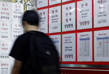[단독]집주인 전세 보증금 맡기면 연 4~5% 수익...HUG PF 대출 활용할 듯