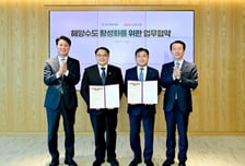 BNK금융-한국해운협회, 해운기업 대상 선박금융 넓힌다