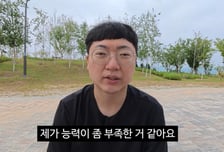 "되레 날 걱정하더라"…리센느 반응 전한 김선태, KBS 웹예능 자진하차