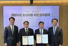 한국해운협회, BNK금융그룹과 업무협약…"부·울·경 지속성장 기여"