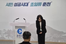 택시비 안내고… 지구대에서 만취 소란… 고개숙인 춘천시의원