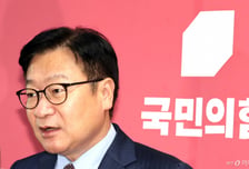 정점식 "탈옥법 오명 싫거든 李대통령 '보완수사권 폐지' 거부권 써야"