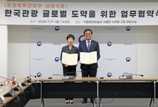 김정수 삼양식품 회장 "전세계 '불닭' 열풍, 한국 관광으로 잇는다"