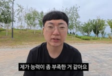 원이 2차가해 논란에…KBS '돈선태 성공시대' 1회 만에 폐지 "사과"