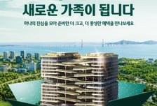 "8% 적금부터 크루즈 티켓까지"…하나금융, 청라 이전 기념 이벤트