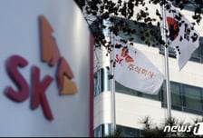 SK, 2.3조에 SK실트론 매각..금액 조정 대신 초과이익 공유
