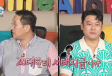 구성환, 시장 뒤집은 이선민 인기에 깜짝 "20대에 서태지급"