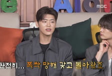 박지현, 中 2년 만에 귀국한 이유? "집안 폭싹 망해…母 울던 기억 밖에"