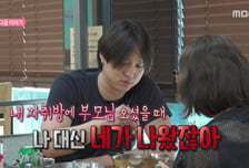 "자취방에서 부모님 만나던 사이" 고경표, '♥류혜영'과 16년 우정 과시