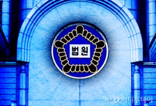 법원 "임신중지약 정보 사이트 '위민온웹' 차단 조치 적법"