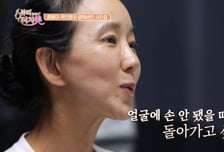 '종말이' 곽진영, 급노화 모습에 깜짝..."얼굴에 손 대지 말걸"