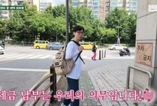 유재석, 촬영 중 은행 찾아 세금 납부…"세금은 제때 내야"