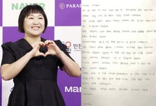 이수지, '올공 시위 희화화' 논란 사과…"상처와 불편 드려 죄송"