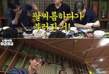 2PM 택연, 준호와 팔씨름하다 '뚝'…"야구 배트 부러지는 소리"