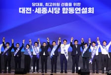김민석, 與충청권 경선서 박빙 승리…최고위원은 '친청' 최민희 1위