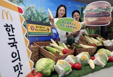 2주에 100만개 팔렸는데…"돌 씹었다" 맥도날드 버거 '판매 중단'