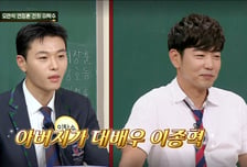 이탁수, '이종혁子' 부담 고백 "父 정체 탄로…주변 눈빛 달라져"