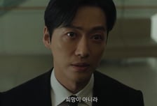 '결혼의 완성' 남궁민, 김대명에 또 아내 납치 위기…시청률 상승 7.5% [종합]