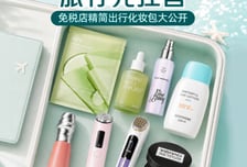 신세계면세점, 화해와 중국 관광객 겨냥 K뷰티 콘텐츠 제작