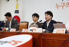 개혁신당 "정부 '단일종목 레버리지' 상품 도입 과정 공개해야"