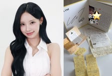 리센느 원이 '일진설'에 중학교 담임 직접 등판 "비난 멈춰"…폭로글 '빛삭'