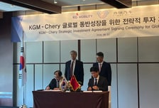 중국 체리車가 KGM 손잡은 이유는.."중국산·한국산 관세 다르다"