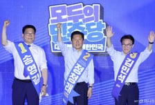 "HBM송영길 "또 배신" "이재명처럼"…숨 막히는 7분, 후보들 말말말