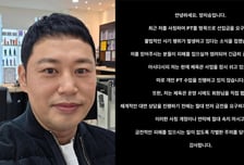 '헬스장 폐업' 양치승, 이번엔..."절대 속지 마세요" 당부 남긴 이유