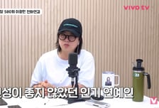 "본성 더러웠는데 인기 떨어지니 착한 척"…김숙, 톱스타 인성 폭로