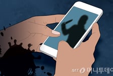 상왕십리역 '묻지마 칼부림'…처음 본 외국인 흉기로 찌른 40대 체포
