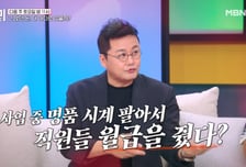 사망설 돌던 공형진, 긴 공백 끝 근황…"심한 스트레스에 이 빠져"