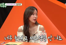 "15년간 몰랐다" 임수향, '신기생뎐' 재방료 놓친 안타까운 사연은…