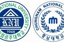 공주대-충남대, 2학기 '미래융합대학원' 출범...5개 융합전공 신설