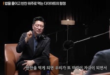 나물·채소 챙겨 먹었는데 '고혈압'...서울대병원 교수가 지적한 '식습관 함정'