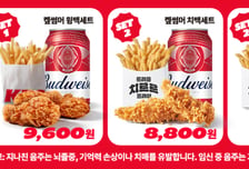 만원 한 장에 치맥 끝…KFC, 8000원대 초가성비 치맥 세트 출시