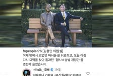 "기분 좋다" 민주당 김용민에…돌려차기 피해자 "지옥에나" 왜