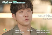 최성원, 두 차례 백혈병 투병 고백…"떠올리기 싫을 정도"