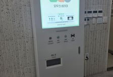 갑작스런 '그날'에도 안심…수원시 60곳에 공공생리대 깔린다